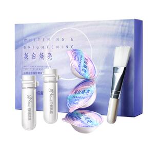 【百亿补贴】京润珍珠光感白小光圈面膜体验装+氨基酸洁面乳100g