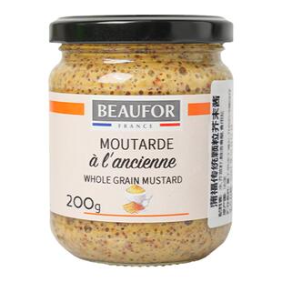 蒲福法国进口传统芥末酱第戎芥末酱颗粒芥末酱汉堡三明治调味酱料