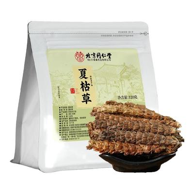 北京同仁堂夏枯草中草药材干货正宗白毛夏枯球车前草蒲公英旗舰店