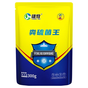 粪净肽粪硫净粪硫菌王水产养殖用粪硫净鱼虾养殖池塘分解淤泥改底