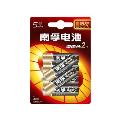 南孚电池5号节装碱性lr6聚能