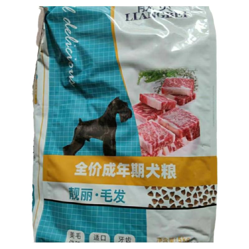 靓贝狗粮亮毛成犬粮幼犬粮1.5kg5kg10kg泰迪柯基边牧中小犬通用