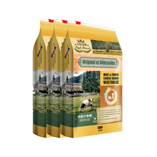 皇恒赛级巴哥犬狗粮专用粮15kg 八哥哈巴狗幼犬粮 小型犬京巴冻干