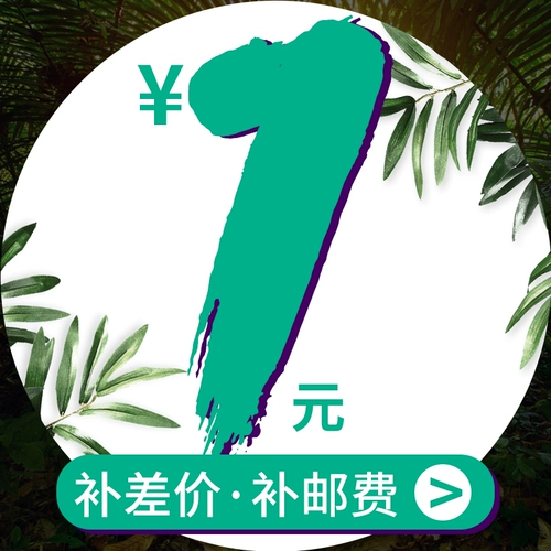 1 юань 一 груз - это только один юань   1 1 1 1 1