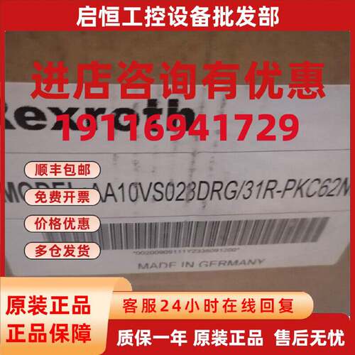 议价原装全新REXROTH力士乐柱塞泵AS10VS023DRG/31R-PKC62N00议价