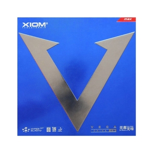 [老妖]XIOM骄猛蓝V白金V唯佳中国VEGA粘性球拍反胶套胶乒乓球胶皮