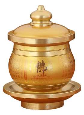 新款合金酒杯供台茶杯圣水杯神台杯家用佛堂佛前供奉贡台桌面摆件
