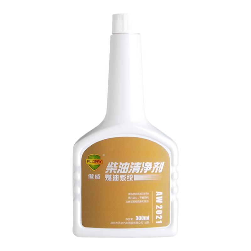 傲威柴油添加剂宝马路虎奥迪卡宴