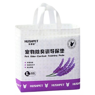 乐事宠宠物狗尿垫防漏除臭竹炭薰