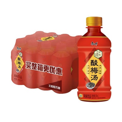 康师傅酸梅汤饮料330ml