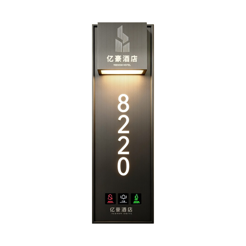 酒店不锈钢拉丝LED发光电子门牌宾馆民宿带门铃智能灯显房号牌入户高档创意号码提示标识牌可定制免费排版