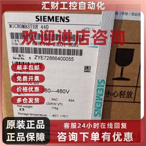 议价6SE6440-2UD31/32/33/34/35/37/38/41/42-0GA1/6/3/8FA1/5/7E