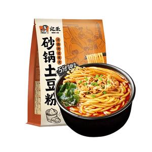 宛禾砂锅土豆粉袋装酸辣粉粗米线办公室网红解馋休闲速食独立包装