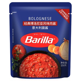 意大利面酱barilla百味来番茄牛肉酱罗勒味儿童意粉意面酱专用酱