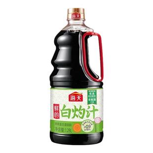 海天鲜的白灼汁1.28L*瓶装清蒸鱼海鲜凉拌沙拉提鲜点蘸家用调味汁