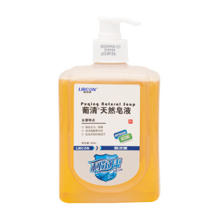 硬性角膜塑形镜OK镜RGP眼镜清洁杀菌去污专用医用戴镜洗手液