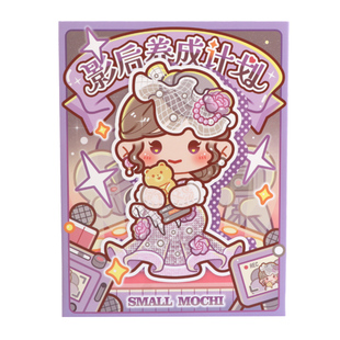 小麻薯果冻贴安静书偶像养成计划免裁剪diy手工女孩解压贴纸书