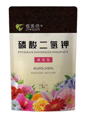 植美施催花磷酸二氢钾花卉专用