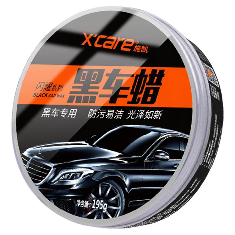 4S店专用黑色车镀晶打蜡上光保养