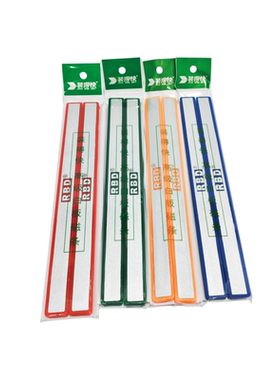 白板磁条装得快彩色硬磁条