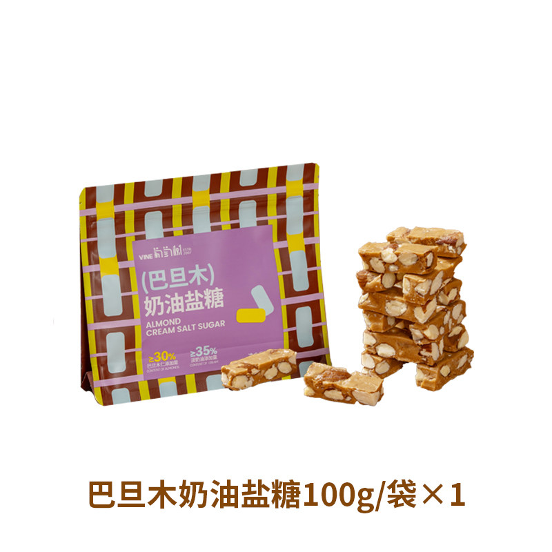 葡萄树巴旦木海盐太妃糖