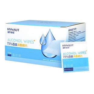 海氏海诺医用酒精消毒棉片75度一次性大号湿巾美甲耳洞独立包装