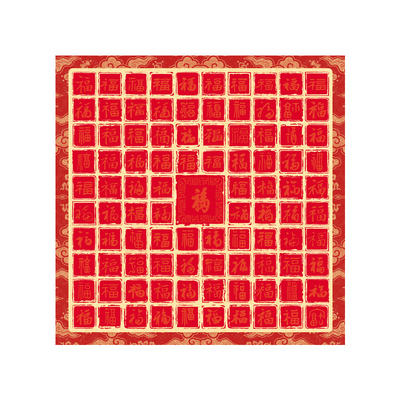 六品堂百福图作品纸手写临摹diy描红宣纸福字送长辈贺寿百寿图挂画生日礼物乔迁新婚订婚闺蜜百喜图创意书法