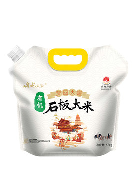 有机响水大米新米上市5斤