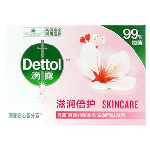 滴露进口香皂115g*3块滋润倍护健康抑菌洗脸洗手沐浴男女家庭实惠