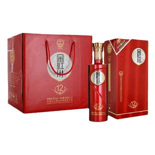 红川酒45度金红川自酿12号500ml*4 甘肃浓香型白酒