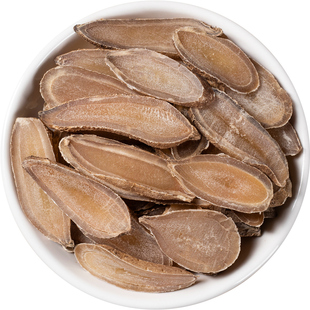 郁金中药材500克/250/100g大片郁金中药温郁金药材玉金郁金中心片