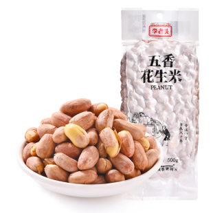 李老头五香花生米1斤真空包装熟花生米零食坚果炒货下酒菜新鲜