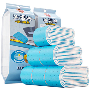 文丽方太抽油烟机吸油棉条厨房防油贴纸通用垫油纸油槽专用过滤网