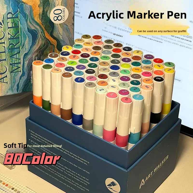 丙烯马克笔不透色可叠色小学生专用绘画水彩笔儿童80色丙稀标记笔