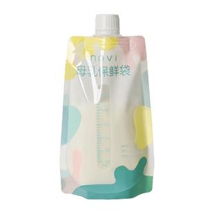 新贝储奶袋母乳保鲜袋母乳存储袋直连直吸储奶袋装奶袋存奶袋