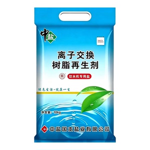 中盐食品级软水机软化盐