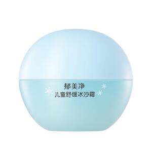 郁美净儿童舒缓冰沙霜舒缓