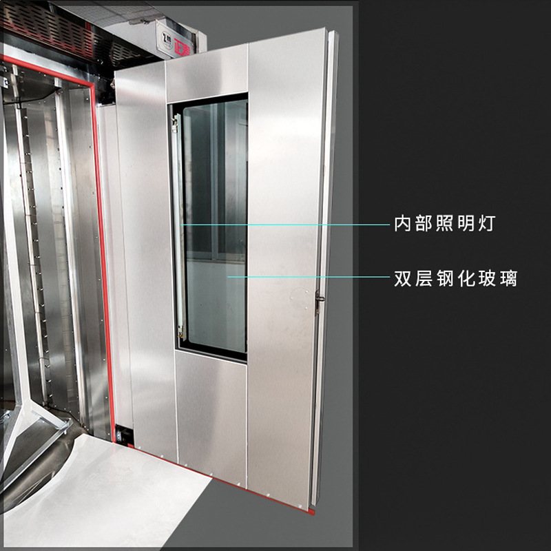 现货16层32盘瑞士卷烤箱 蛋糕千层饼烤炉 商用喷雾加湿对流烘烤炉