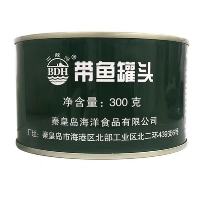 节日礼物整箱罐头即食长保质期