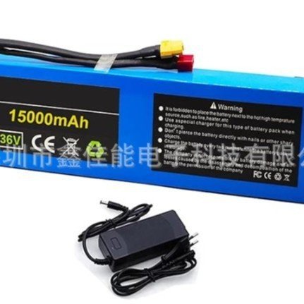 10S3P36V15ah电池组18650锂离子电池大功率踏板用于摩托车500W