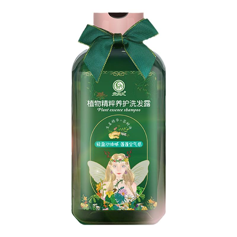 安貝兒植物精粹養(yǎng)護(hù)頭皮洗發(fā)水女士香水級(jí)清潔蓬松柔順洗發(fā)露固發(fā)