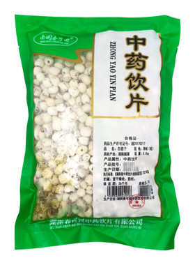 南国春可回白莲子500g中药饮片湘莲湖南新鲜干货去芯官方旗舰店