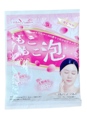 日本white feather白羽毛牛奶玫瑰泡澡剂入浴剂浴盐温泉泡泡浴