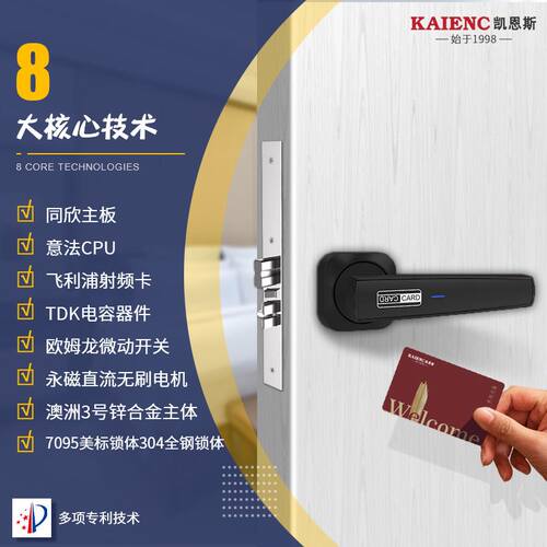 可定制304不锈钢刷卡酒店锁 跨境供应智能管理酒店太空铝感应锁