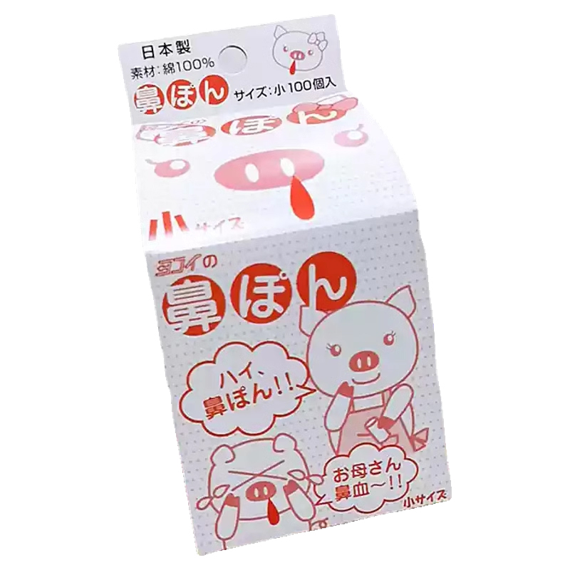 鼻血止血棉快速止流鼻血鼻涕鼻塞神器成人儿童专用脱脂棉塞棉花球