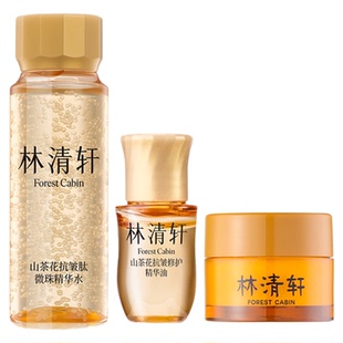 林清轩山茶花抗皱肽微珠精华水第五代油修护紧致淡纹面霜u先试用