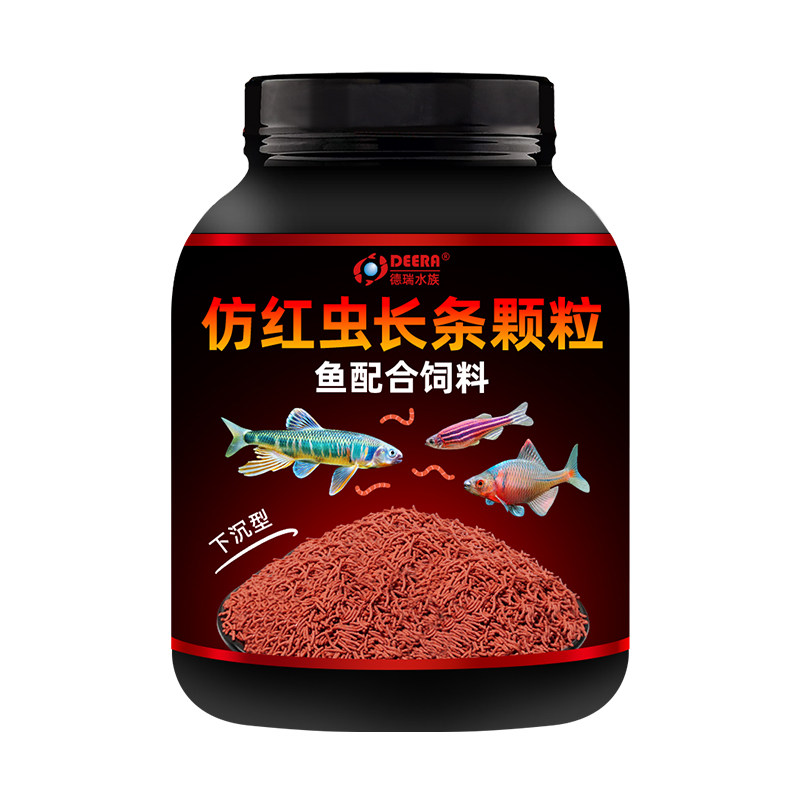 仿红虫鱼饲料斗鱼鳑鲏鱼粮神仙鱼