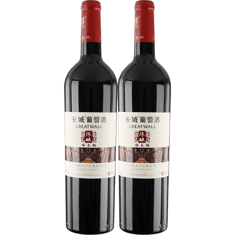 中粮长城干红葡萄酒橡木桶