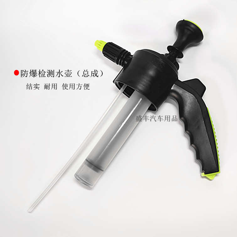 汽车装潢喷水壶轮胎修补伤口漏气检测喷壶补胎慢泄气查漏测试工具