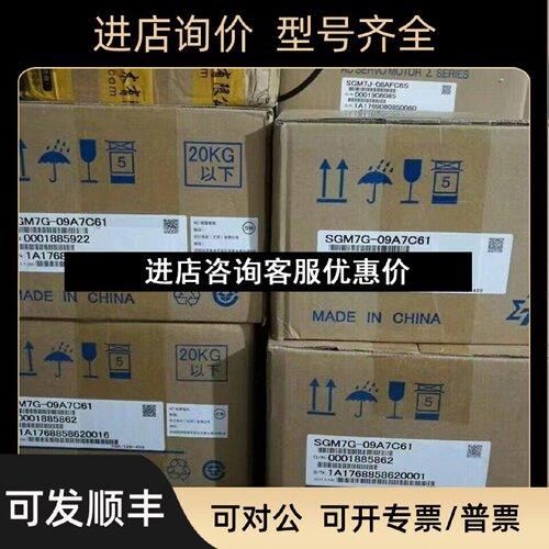 议价SGM7G09AFC61SGM7G09AFC6CSGM7G09A7C61SGM7G09A7C6C
